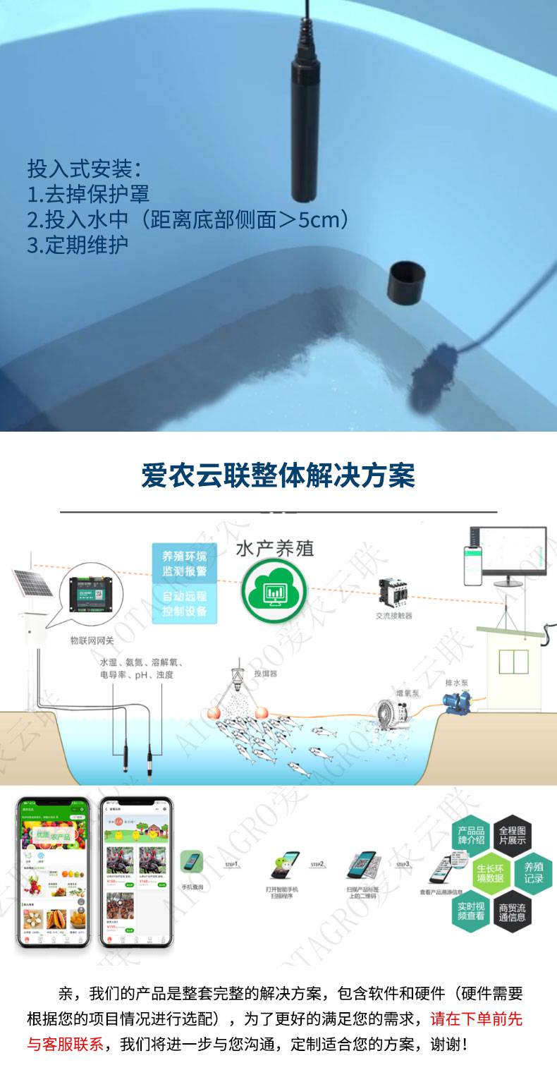 水质浊度传感器是一种专门用于检测水体浊度的智能传感器